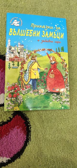 Книжки - нови и втора употреба