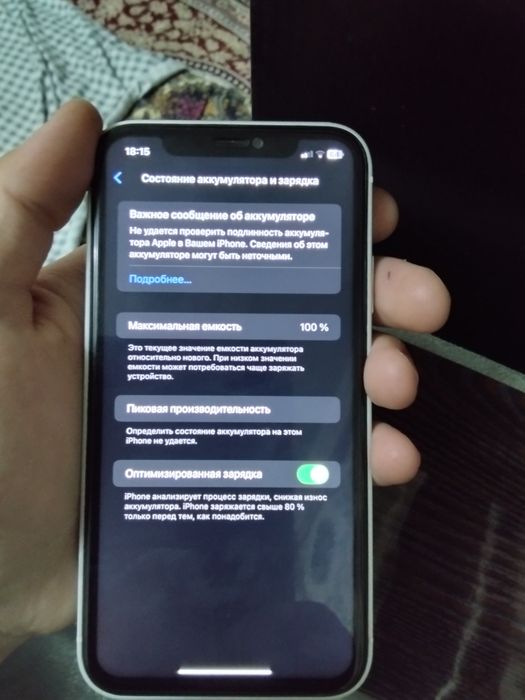 Iphone 11 17 pro korpusda
