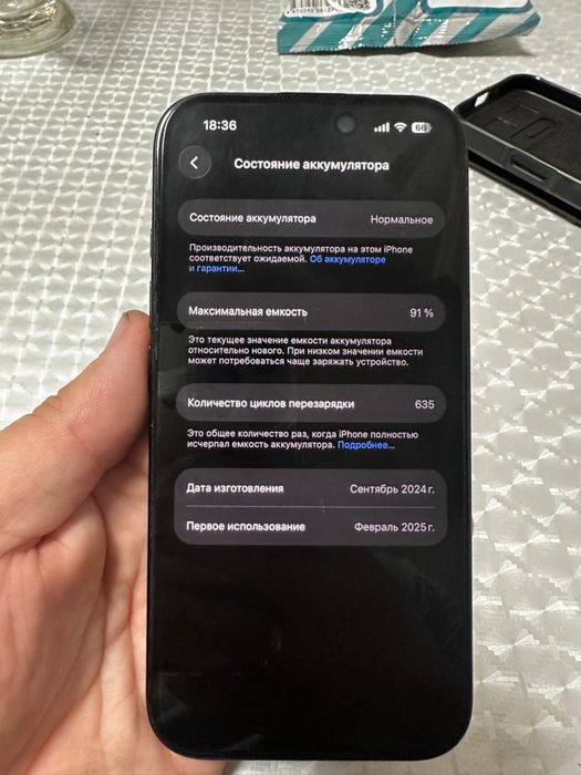 Продам, обмен айфон 16