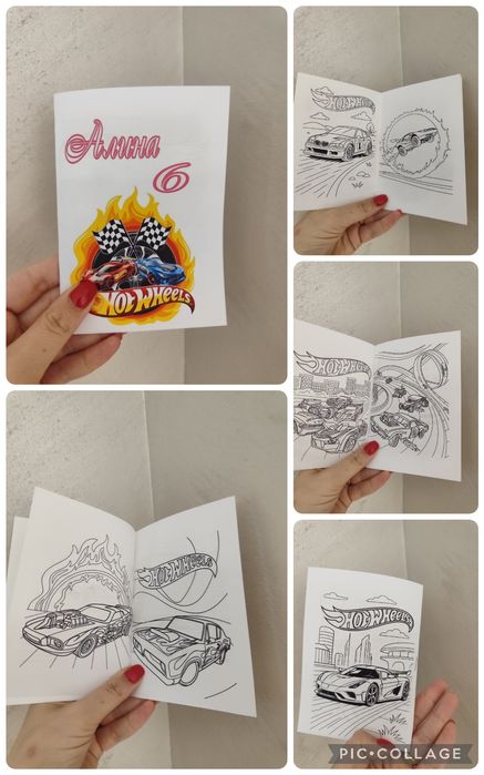 Персонализирана Книжка 0.80€