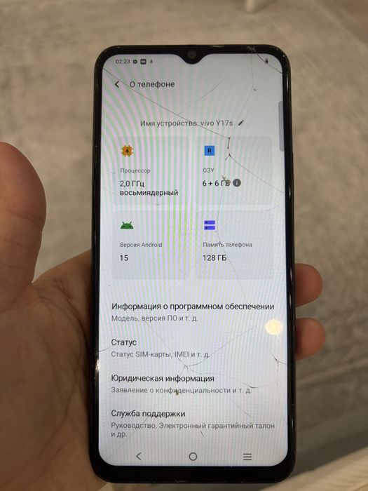 Vivo Y17s сотка