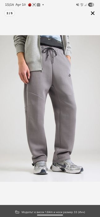 Nike Tech Fleece Loose Fit