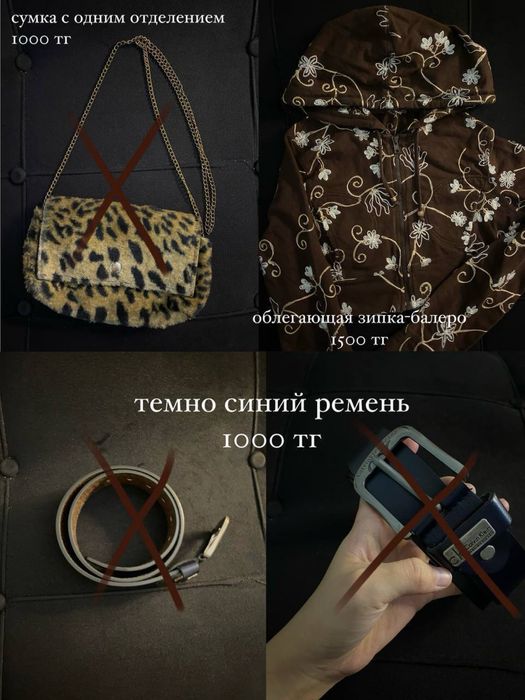 Разгрузка Гардероба