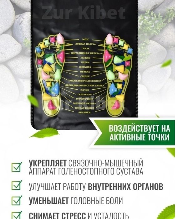 Коврик-дорожка ортопедический массажёр для ног ступни от плоскостопия