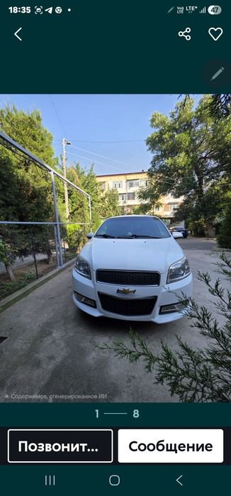 Некса 3 автомат 2019 сотилади
