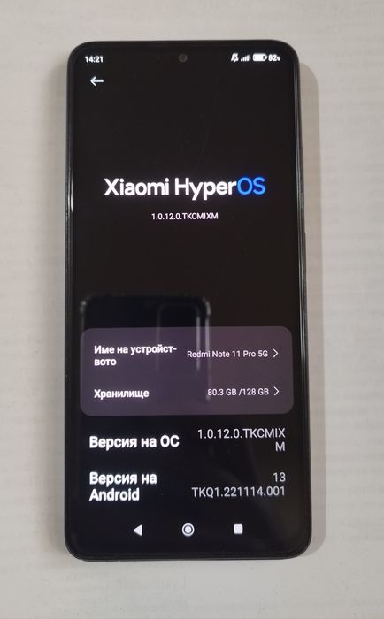 Redmi Note 11 Pro 5G