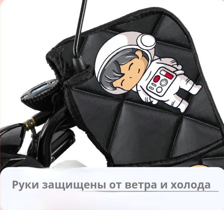 Куртка мотоциклиста