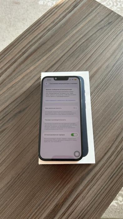 iPhone 13 / Айфон 13