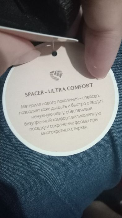 Продаю лифчик. Новый