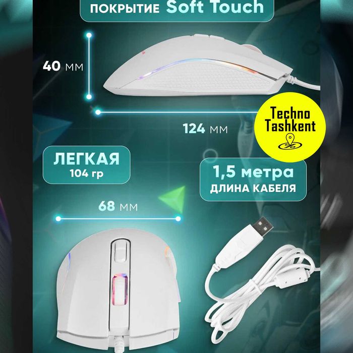 Компьютерная игровая мышь проводная Xrike GM-314 с RGB, 7200 DPI