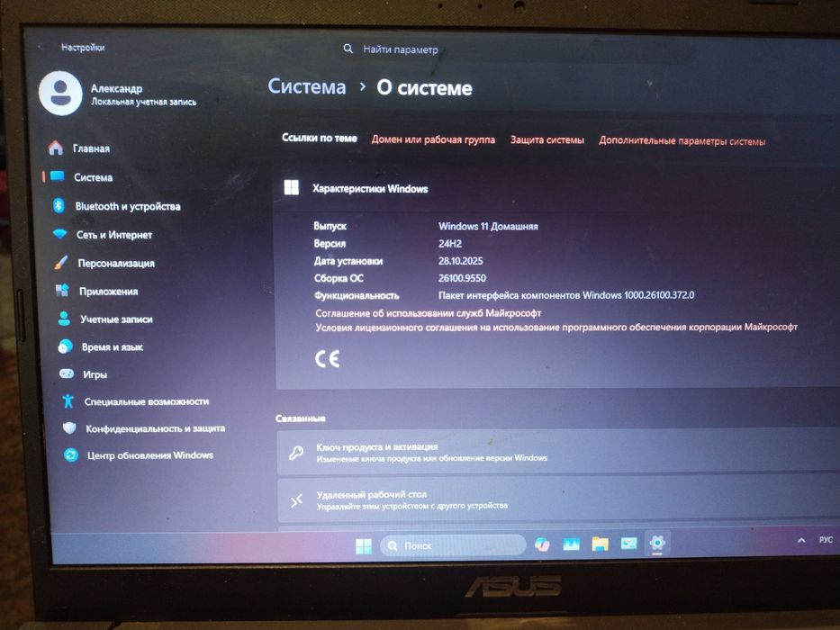 Продам ноутбук для работы