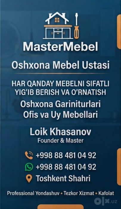 Установка Мебел  Доступное цена
