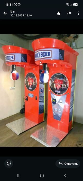 Силомер аппарат качественный