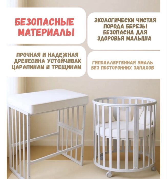 Манеж трансформер