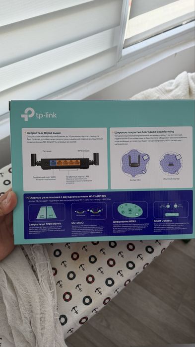 Маршрутизатор для дома TP-Link Archer C64