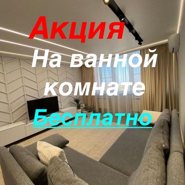 Натяжной потолок | Натяжные потолки | Natijnoy patalok | POTOLKI - 8