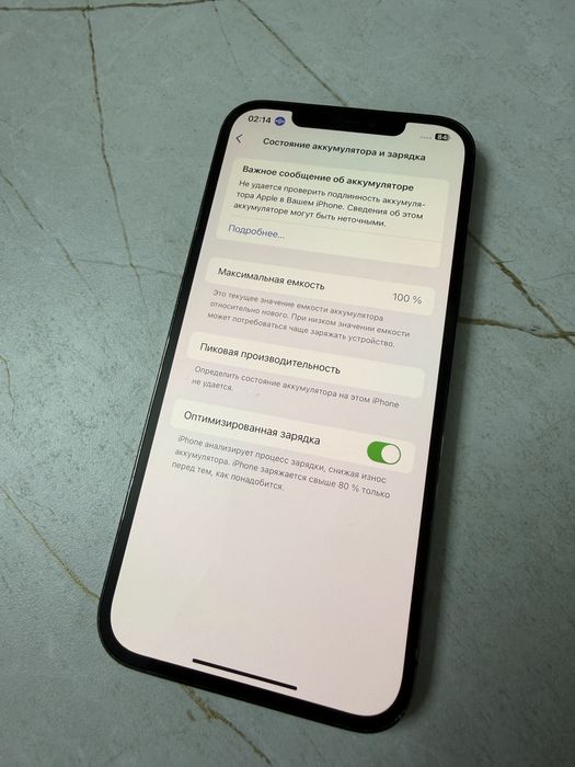 Iphone 12 pro max 128 gb