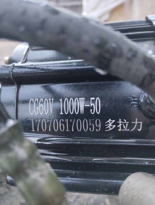 Трицикл электрический