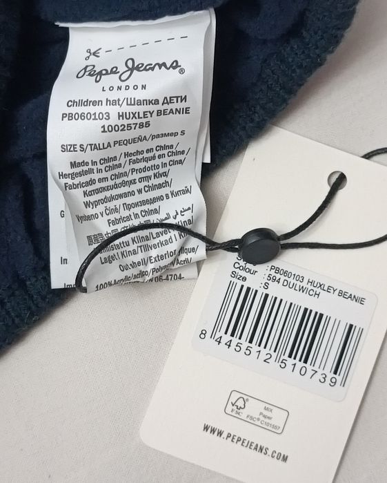 Pepe Jeans Huxley Beanie Hat оригинална детска шапка Универсален р-р