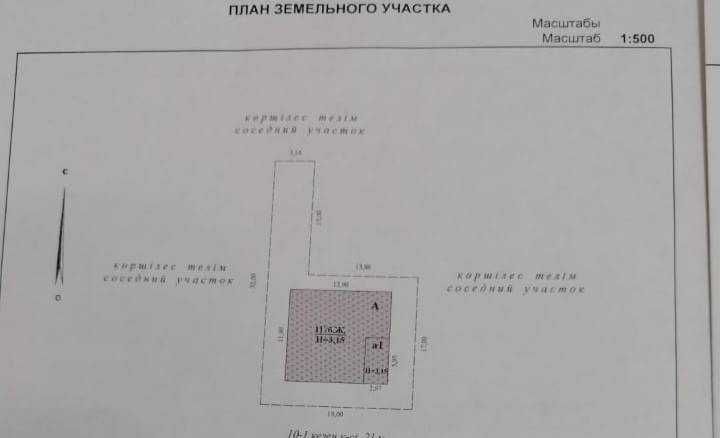 Благоустроенный дом  157м Деркул ПДП 1