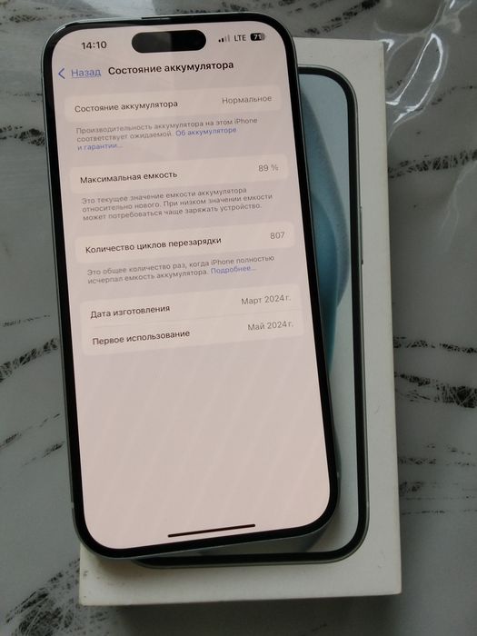 Iphone 15 plus 128gb