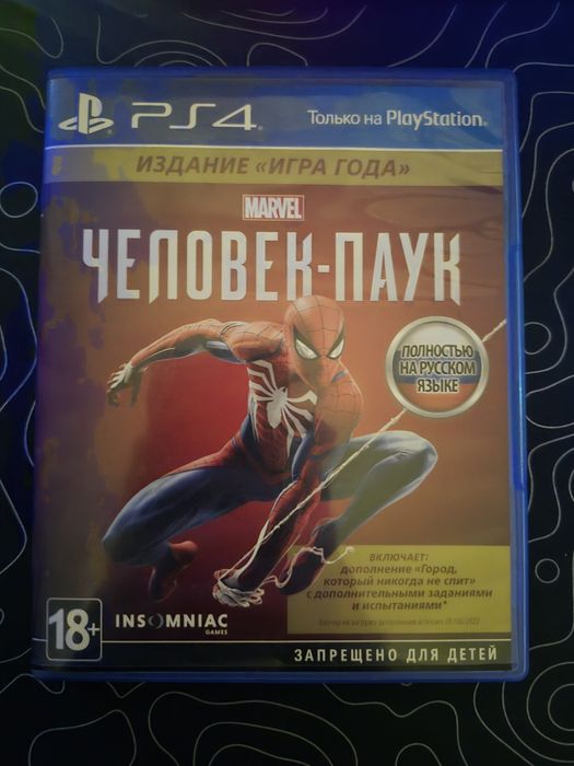 Продаю 2 игры на ps 4 в хорошем состоянии