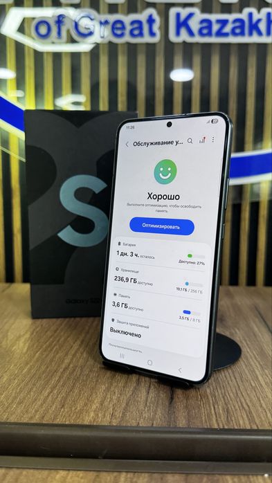 Samsung S22 plus 256/8 С гарантией!