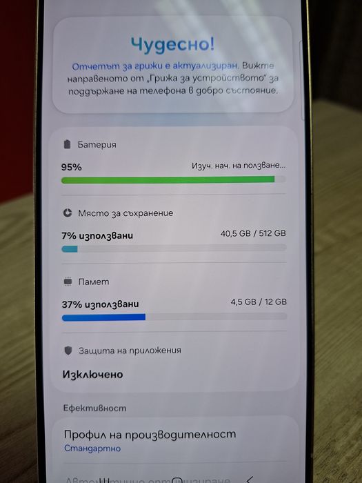 Samsung Galaxy S25 Ultra