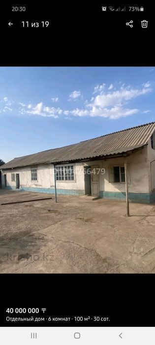 Полтора этажный дом Совхоз Кабланбек
