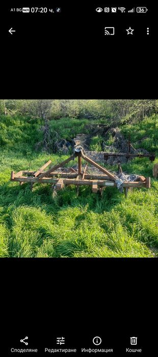 Селскостопанска техника!