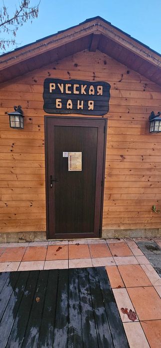 Продава се Едностаен апартамент в с. Равда, Област Бургас - 53 кв.м за 1 €/кв.м - Снимка #16