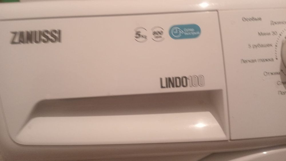 Продам стиралку работает как часики