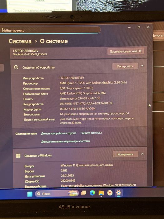Продам ноутбук ASUS Vivobook 512/8