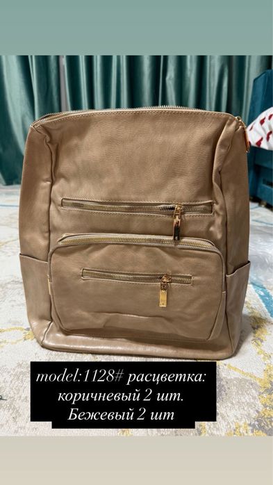 Сумки новые в большом количестве