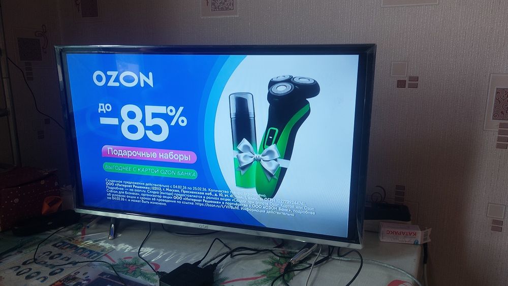 Продам телевизор Artel и tv box