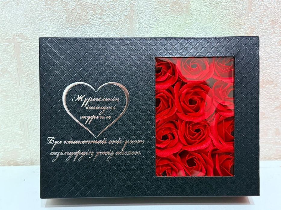 Набор для женщине