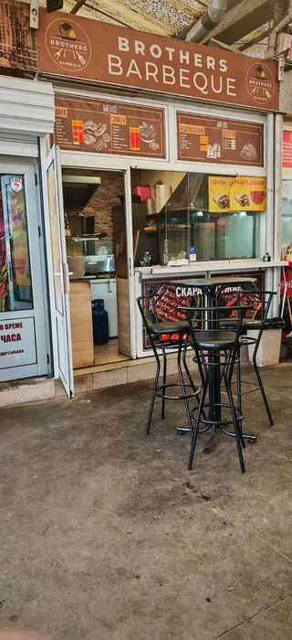 Продавам работещ бизнес