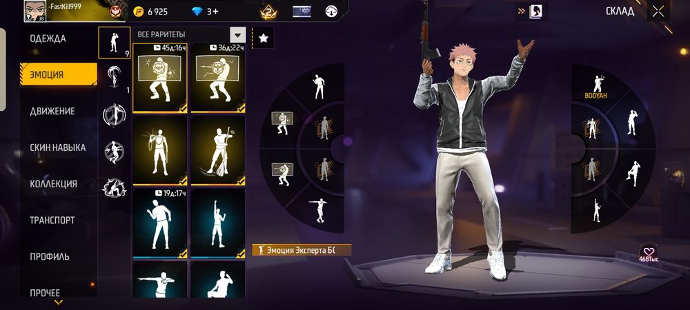 Обмен или 2000тг сатам