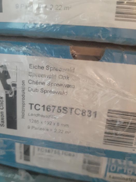 Немски Ламиниран Паркет 8 броя саксонски  AC3, клас 23/31, 8 мм
