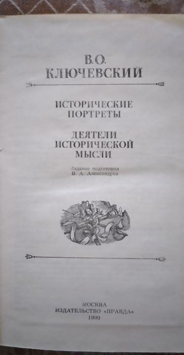 Книги. Разные. Учебники. Словари.