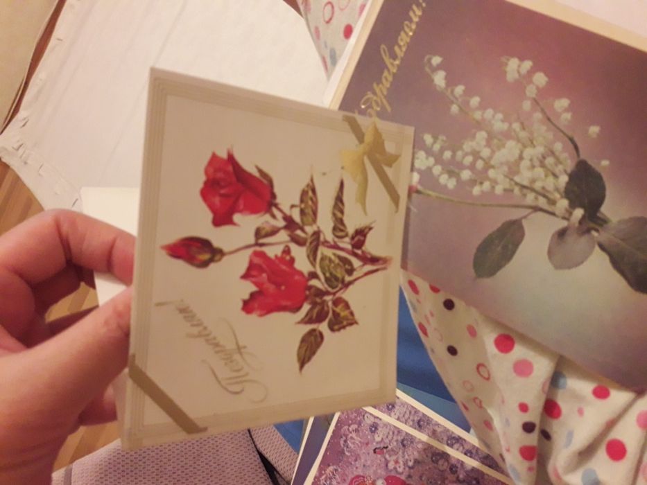 Открытки ,       СССР