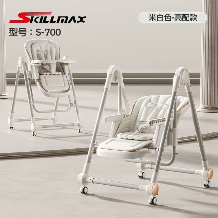SKILLMAX original Стульчик для кормления 3 в 1 шезлонг качелями