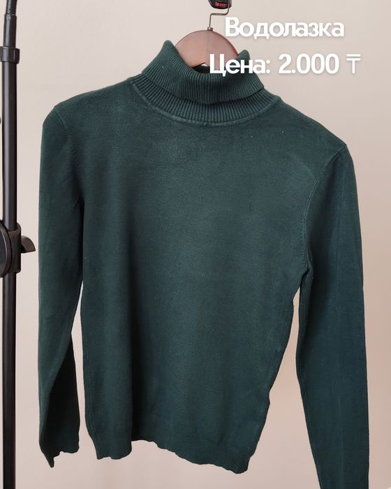 Женская одежда 44-46 размера