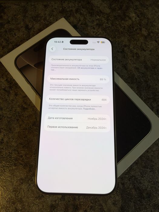 Iphone 16 pro max 512 Gold