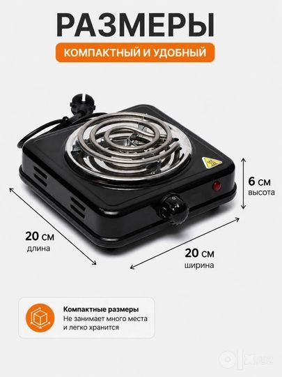 Электрическая плита kaliyan ko'miri ovqat pishirish uchun 220вт