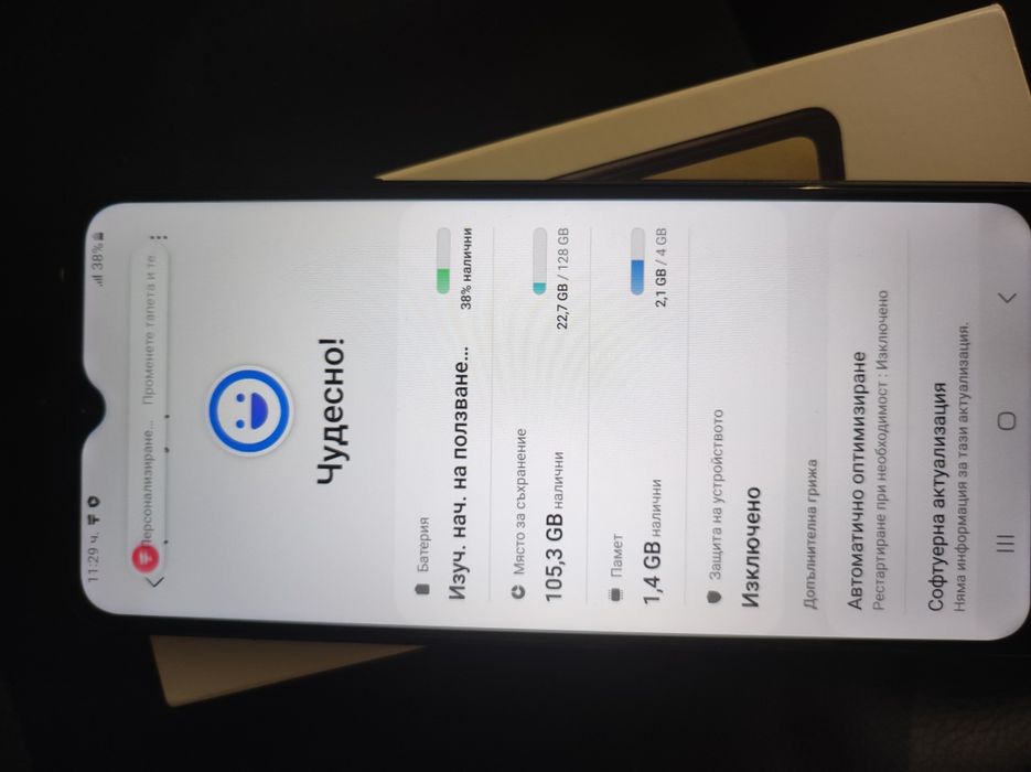 Samsung A 22 5G, Гаранция