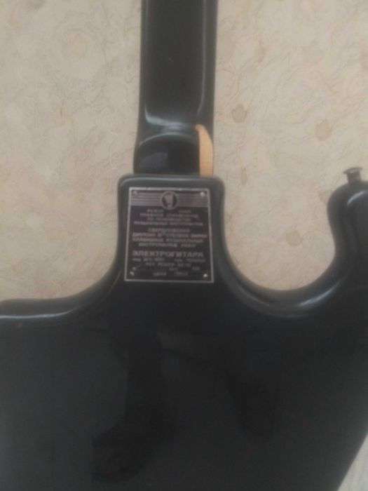 Электронная гитара