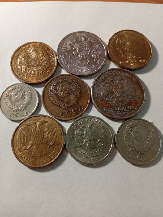 Юбилейные и СССР монеты