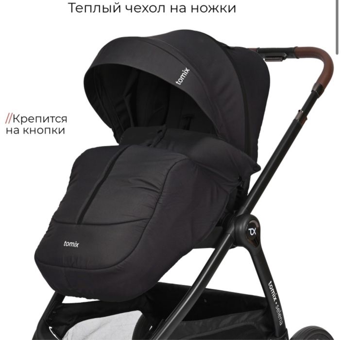 Продаётся коляска Selena 3 в 1 (Tomix)