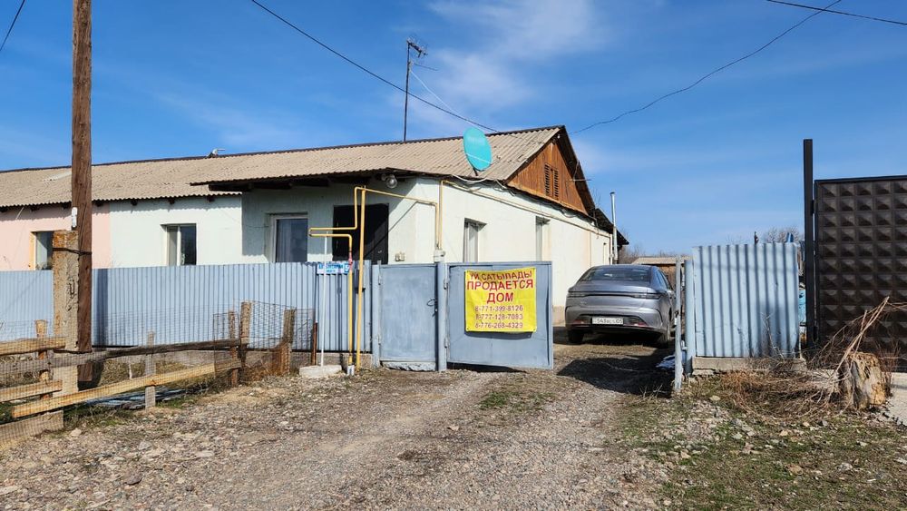 Продается Жилой Дом Срочно